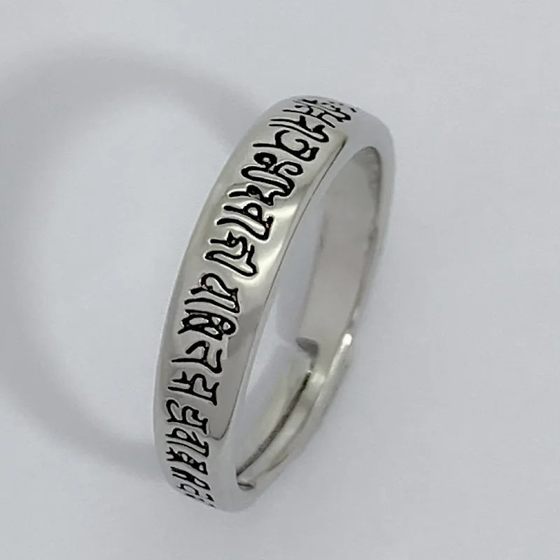 Anneau de la connexion spirituelle