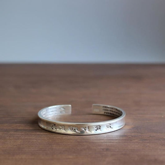 Bracelet sutra du coeur - Bracelet